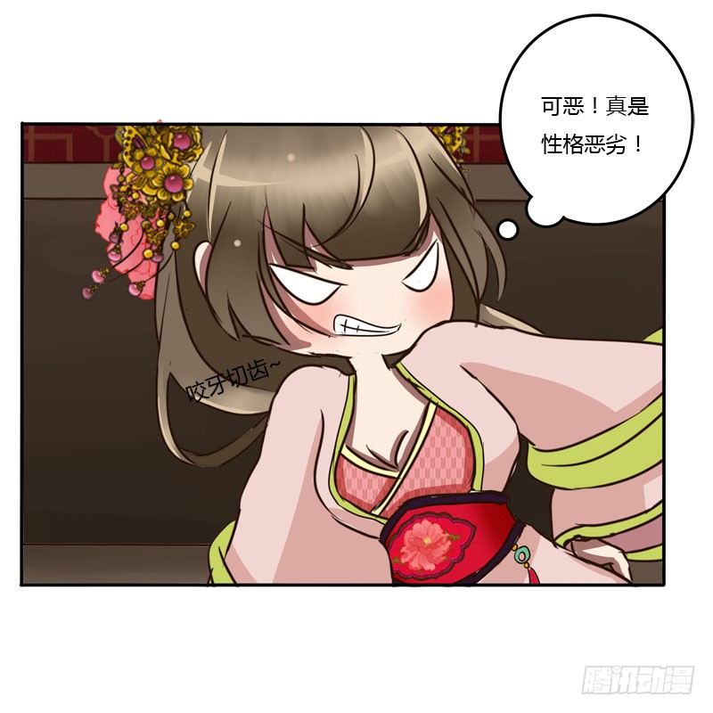 通灵妃韩漫全集-顺从无删减无遮挡章节图片 