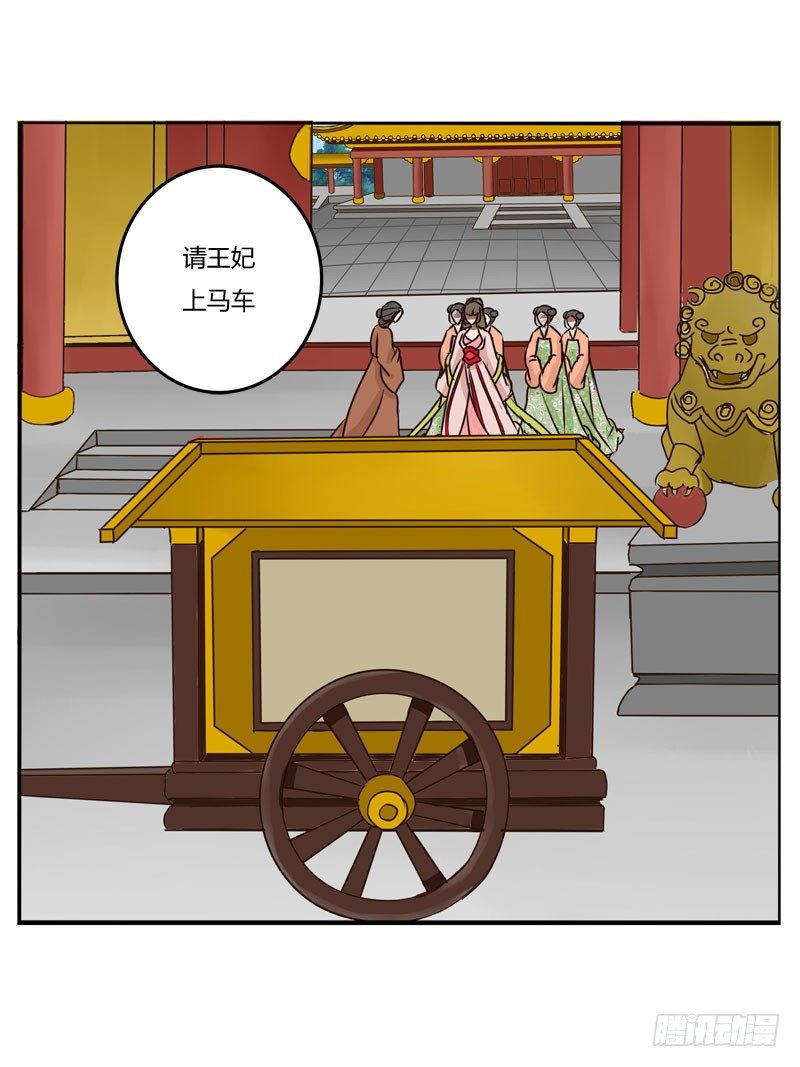 通灵妃韩漫全集-顺从无删减无遮挡章节图片 