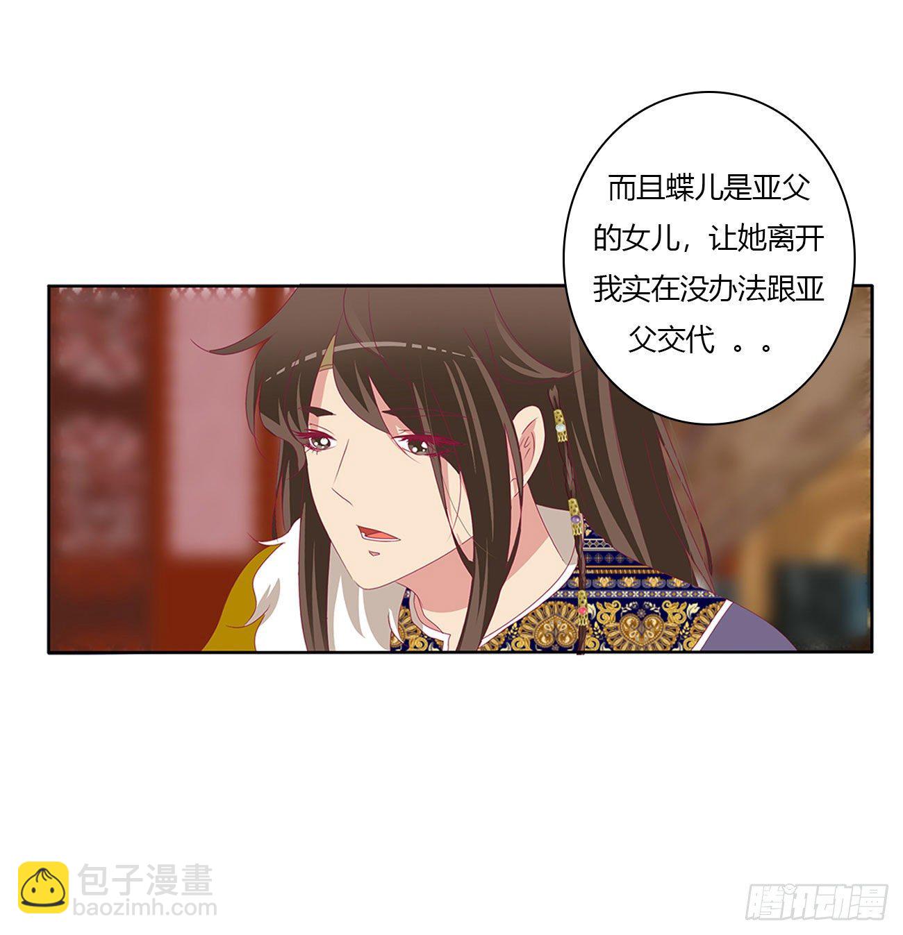 通灵妃韩漫全集-我算什么！无删减无遮挡章节图片 