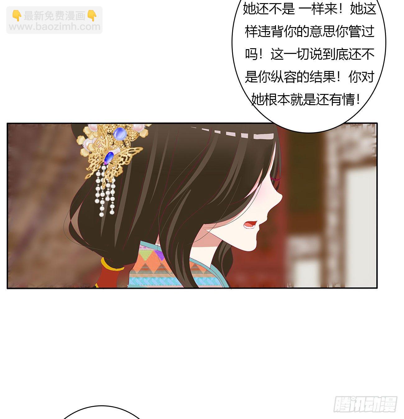 通灵妃韩漫全集-我算什么！无删减无遮挡章节图片 