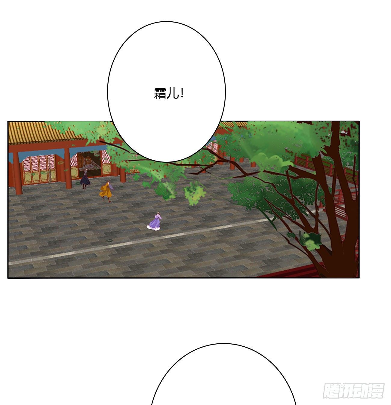 通灵妃韩漫全集-我算什么！无删减无遮挡章节图片 