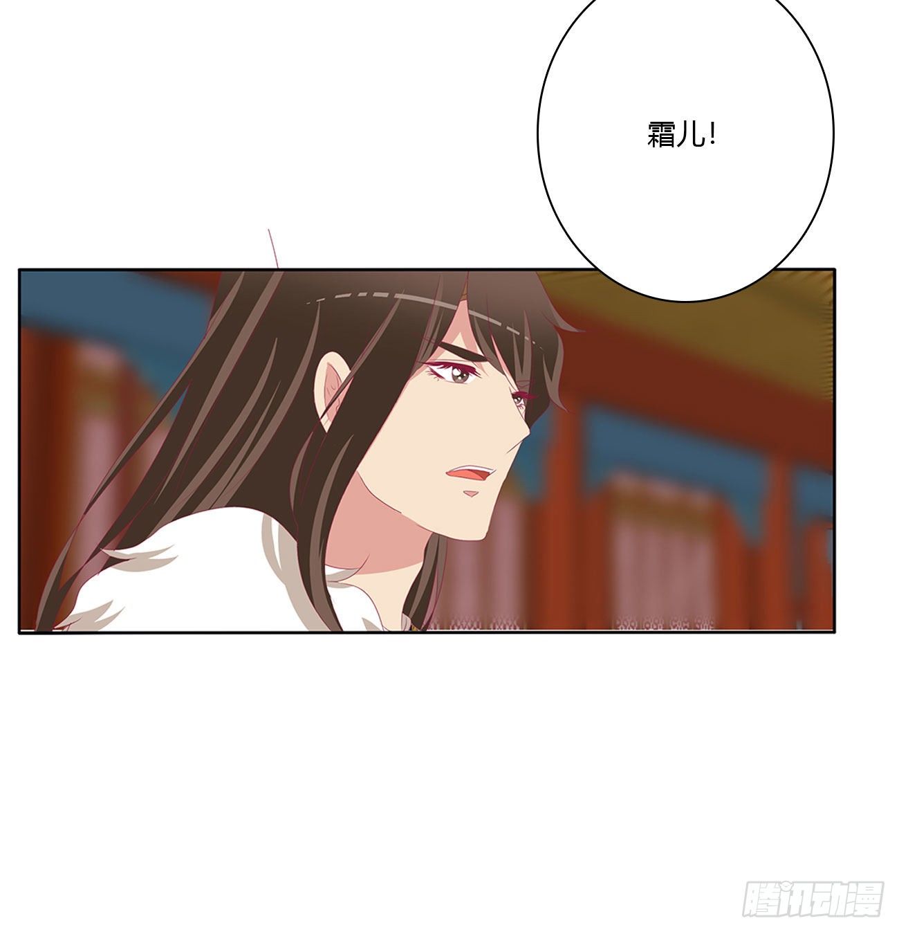 通灵妃韩漫全集-我算什么！无删减无遮挡章节图片 