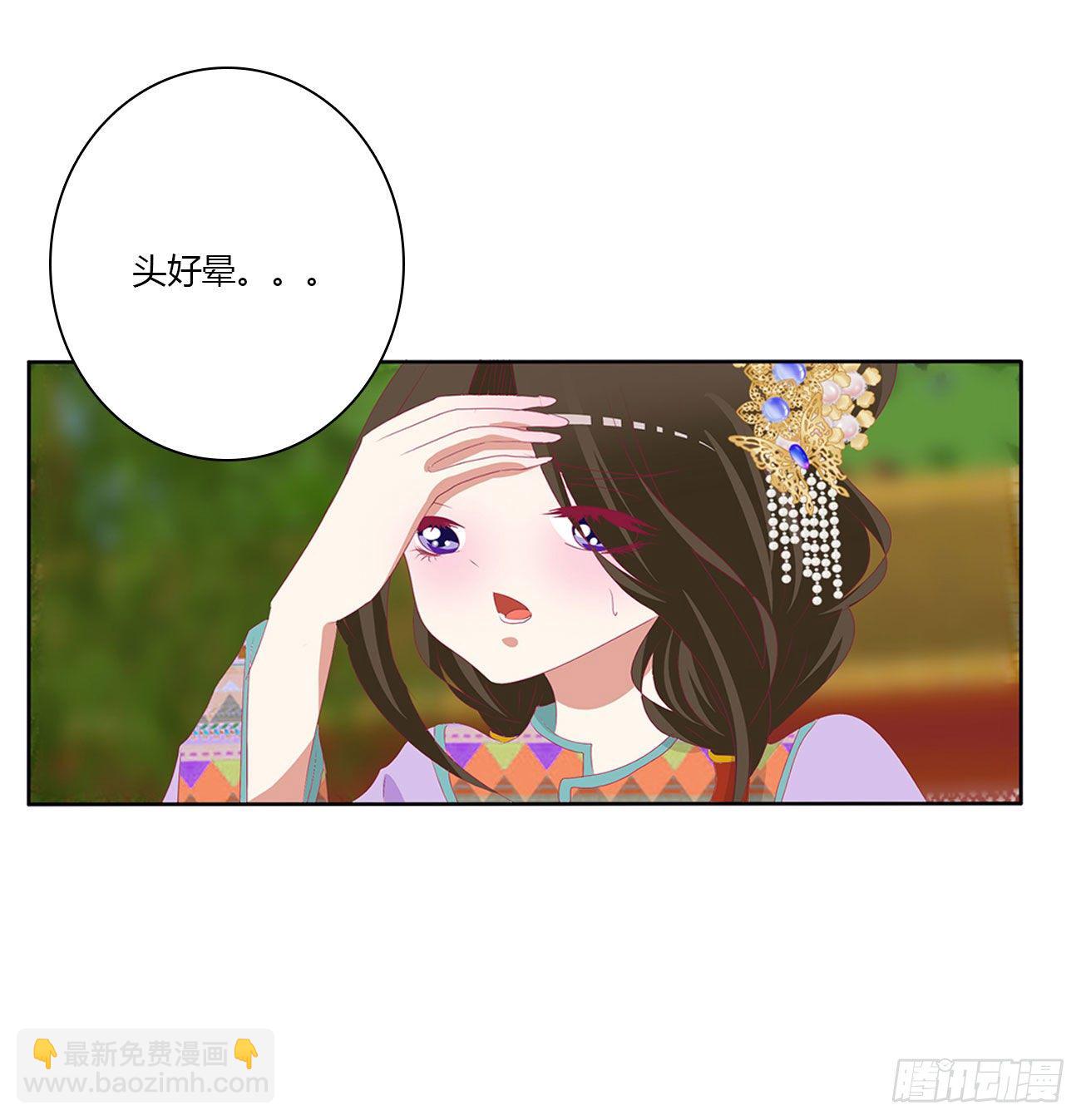 通灵妃韩漫全集-我算什么！无删减无遮挡章节图片 