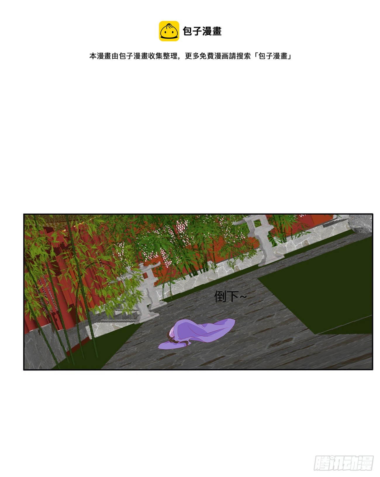 通灵妃韩漫全集-我算什么！无删减无遮挡章节图片 
