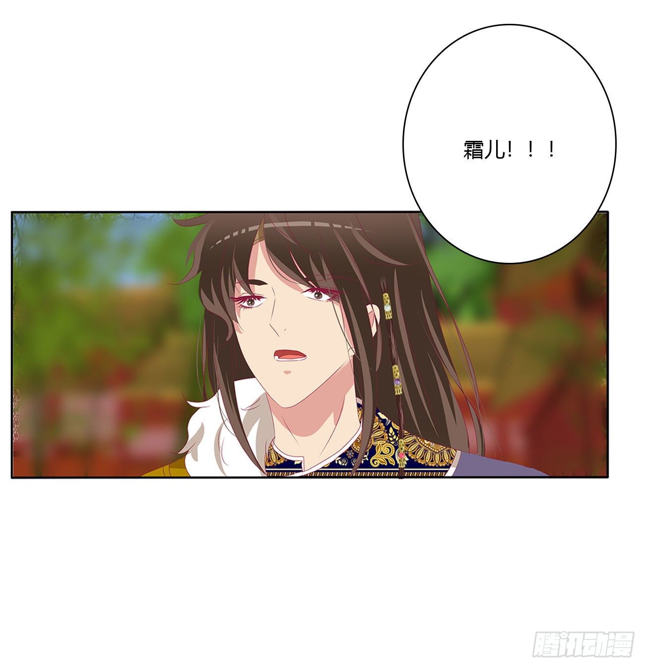 通灵妃韩漫全集-我算什么！无删减无遮挡章节图片 