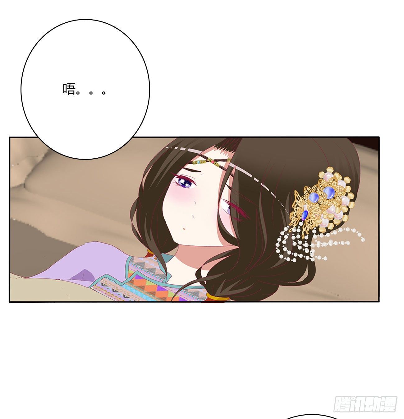通灵妃韩漫全集-我算什么！无删减无遮挡章节图片 