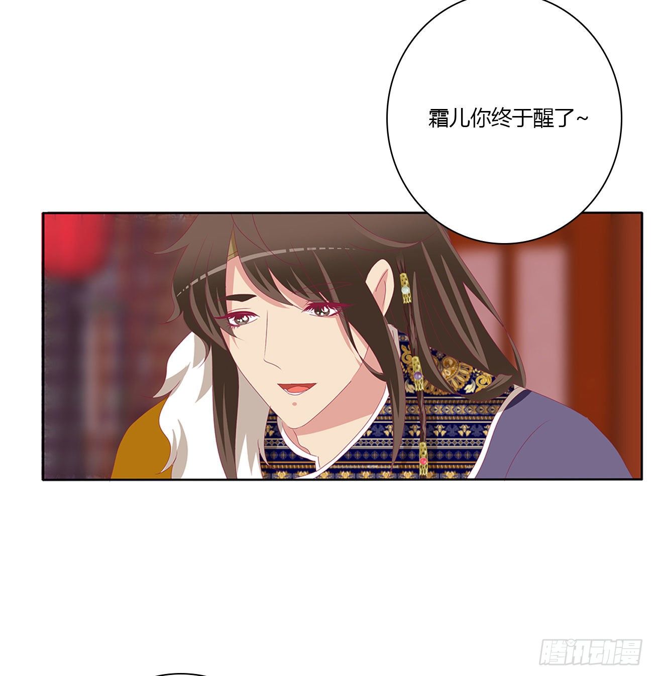 通灵妃韩漫全集-我算什么！无删减无遮挡章节图片 