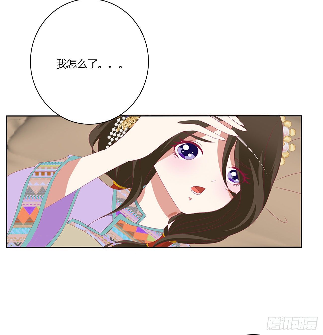 通灵妃韩漫全集-我算什么！无删减无遮挡章节图片 