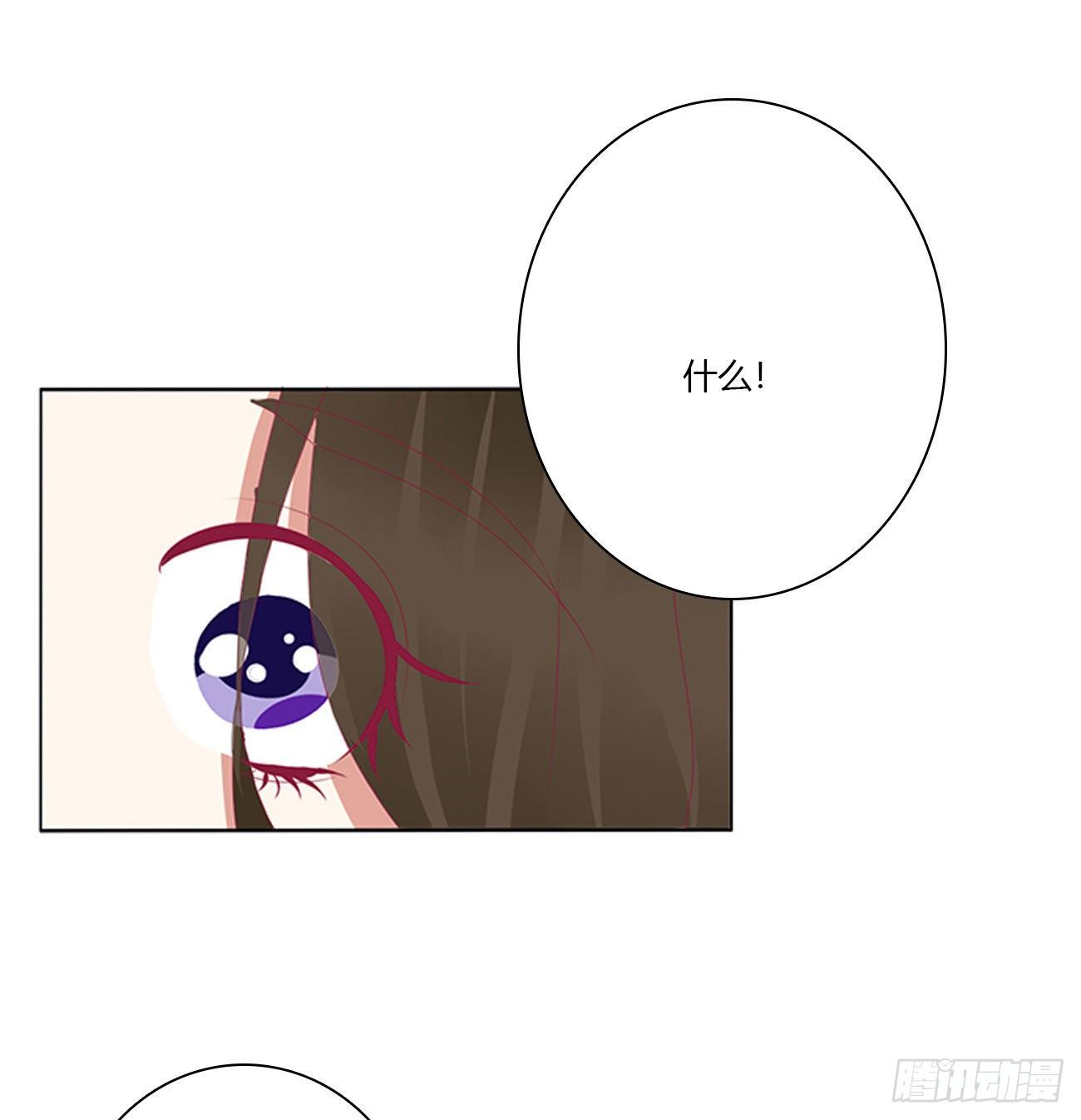 通灵妃韩漫全集-我算什么！无删减无遮挡章节图片 
