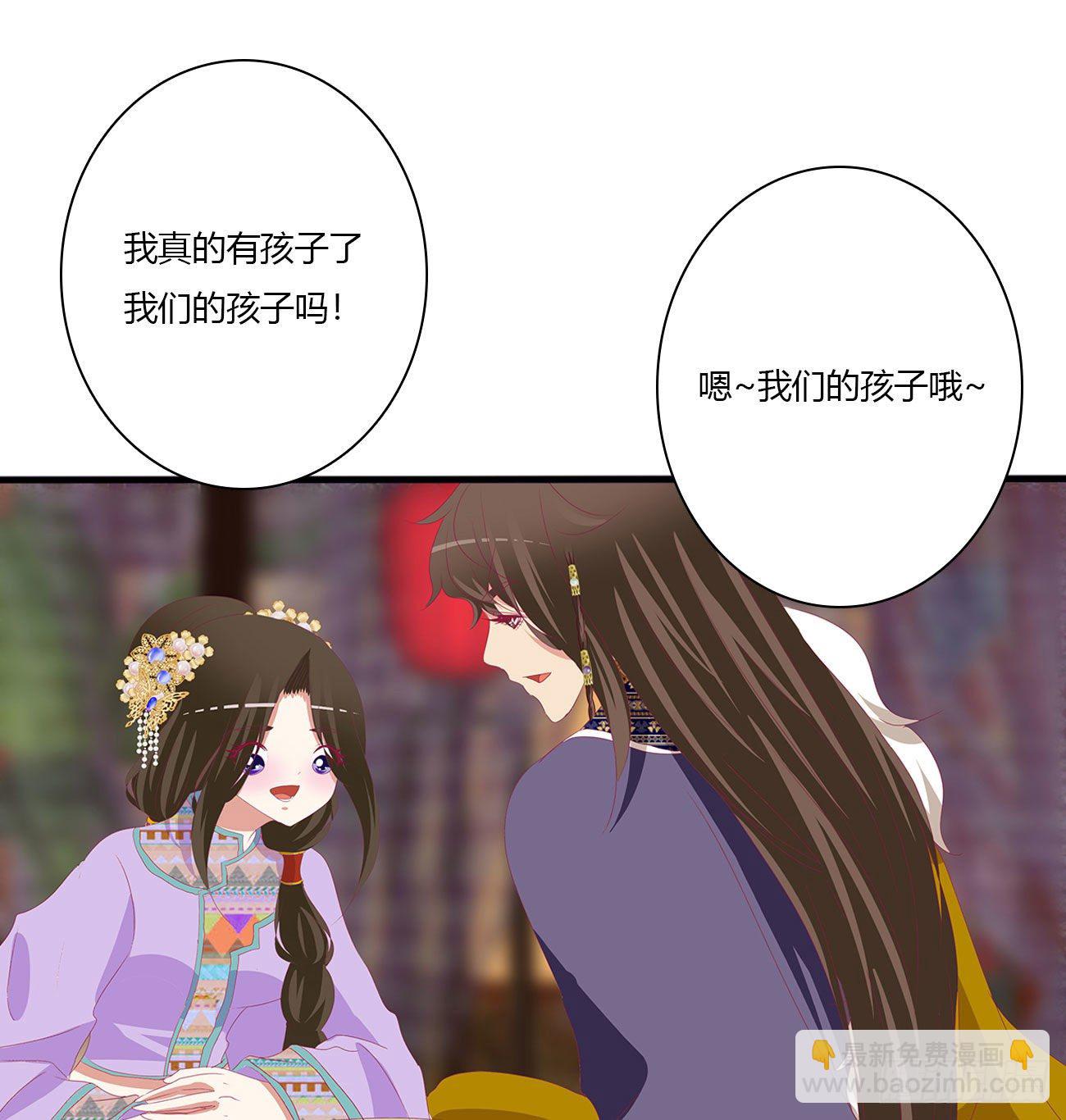 通灵妃韩漫全集-我算什么！无删减无遮挡章节图片 