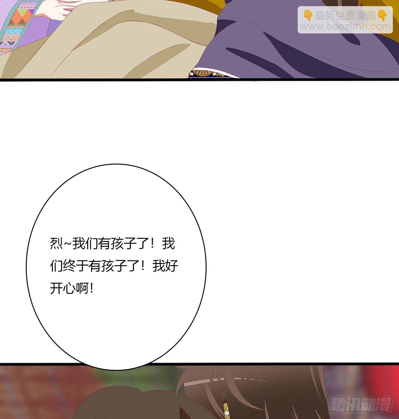 通灵妃韩漫全集-我算什么！无删减无遮挡章节图片 