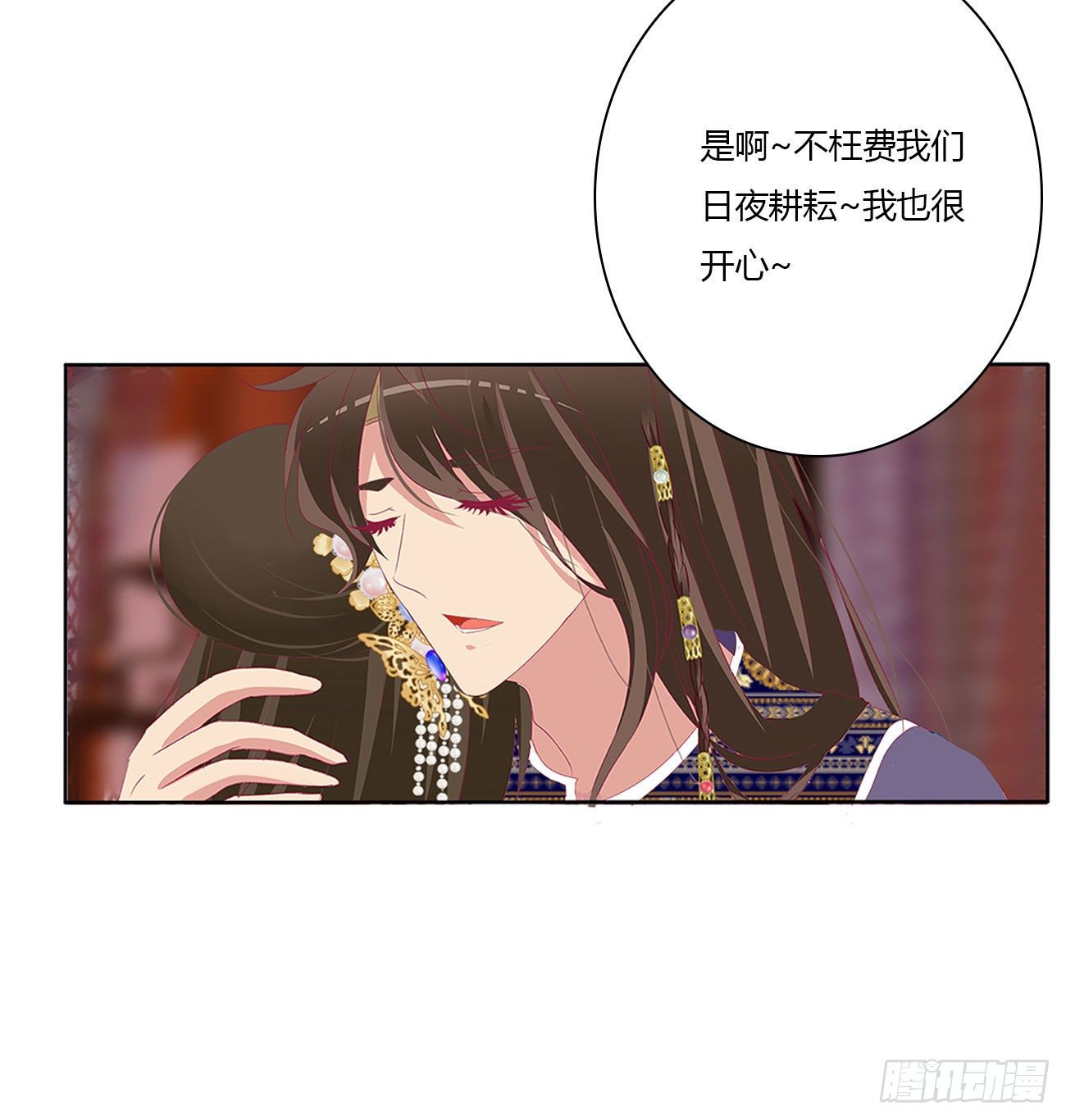 通灵妃韩漫全集-我算什么！无删减无遮挡章节图片 