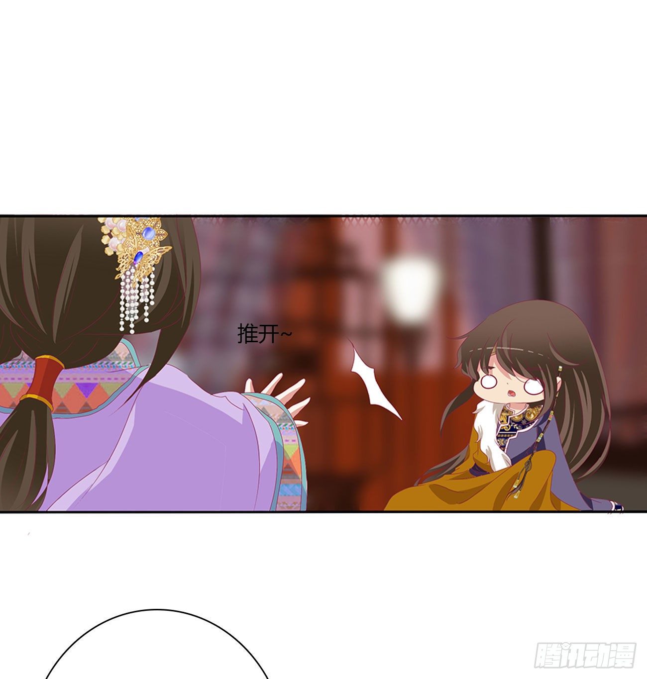 通灵妃韩漫全集-我算什么！无删减无遮挡章节图片 