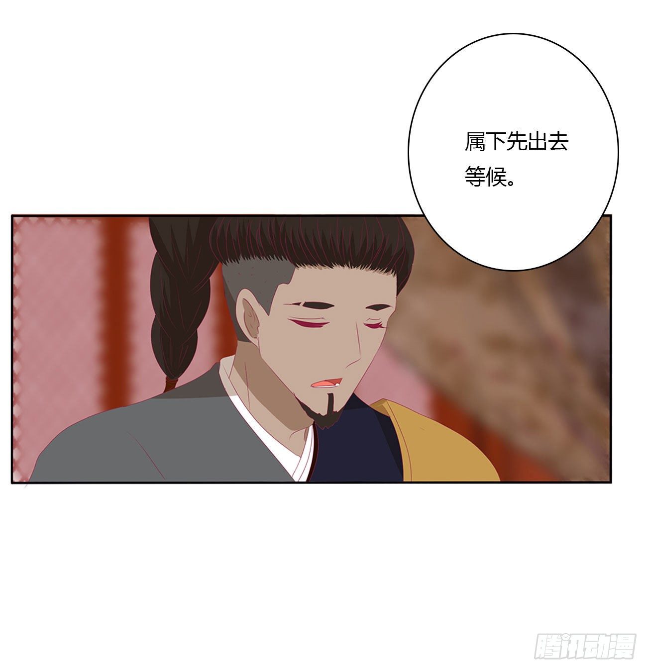 通灵妃韩漫全集-我算什么！无删减无遮挡章节图片 