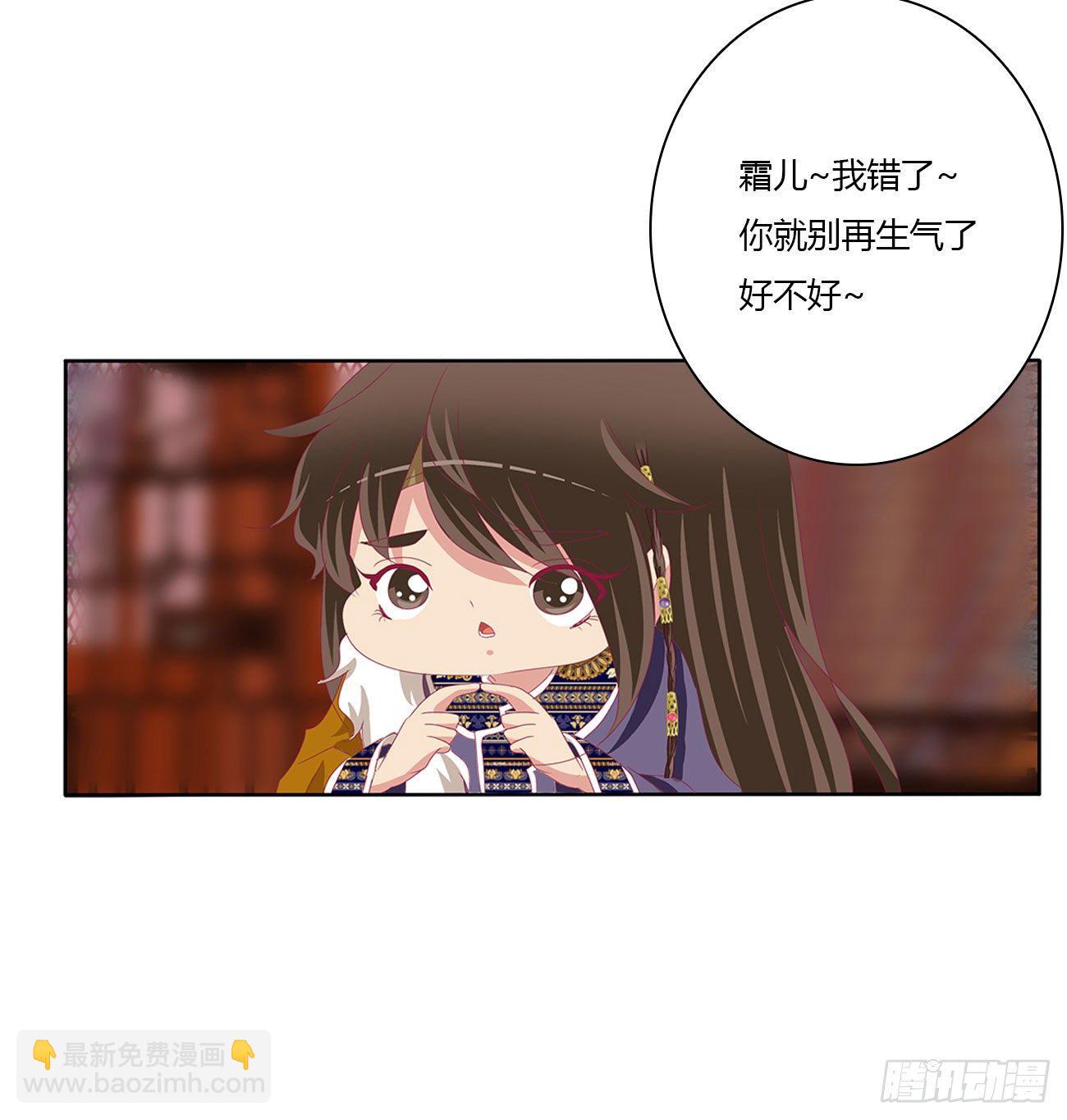 通灵妃韩漫全集-我算什么！无删减无遮挡章节图片 