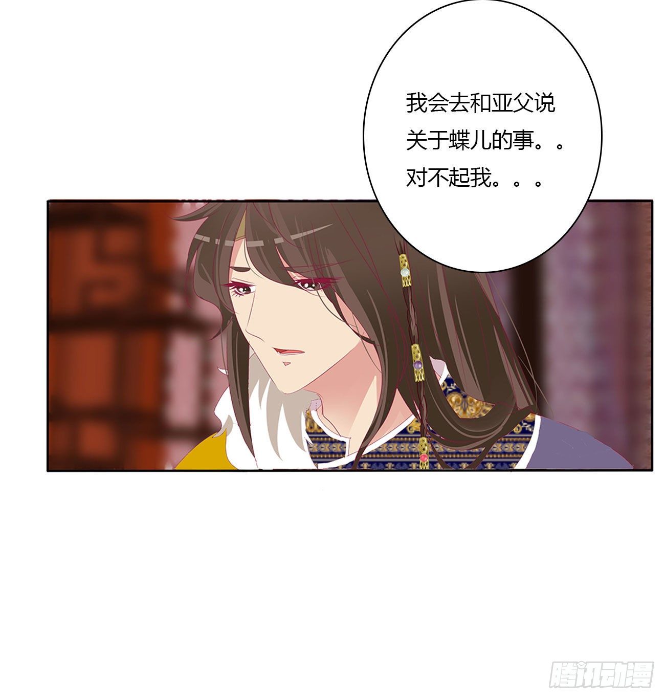通灵妃韩漫全集-我算什么！无删减无遮挡章节图片 