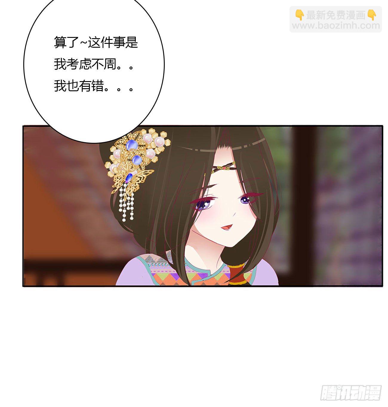 通灵妃韩漫全集-我算什么！无删减无遮挡章节图片 