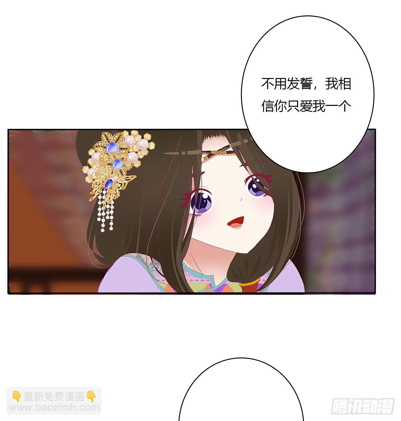 通灵妃韩漫全集-我算什么！无删减无遮挡章节图片 