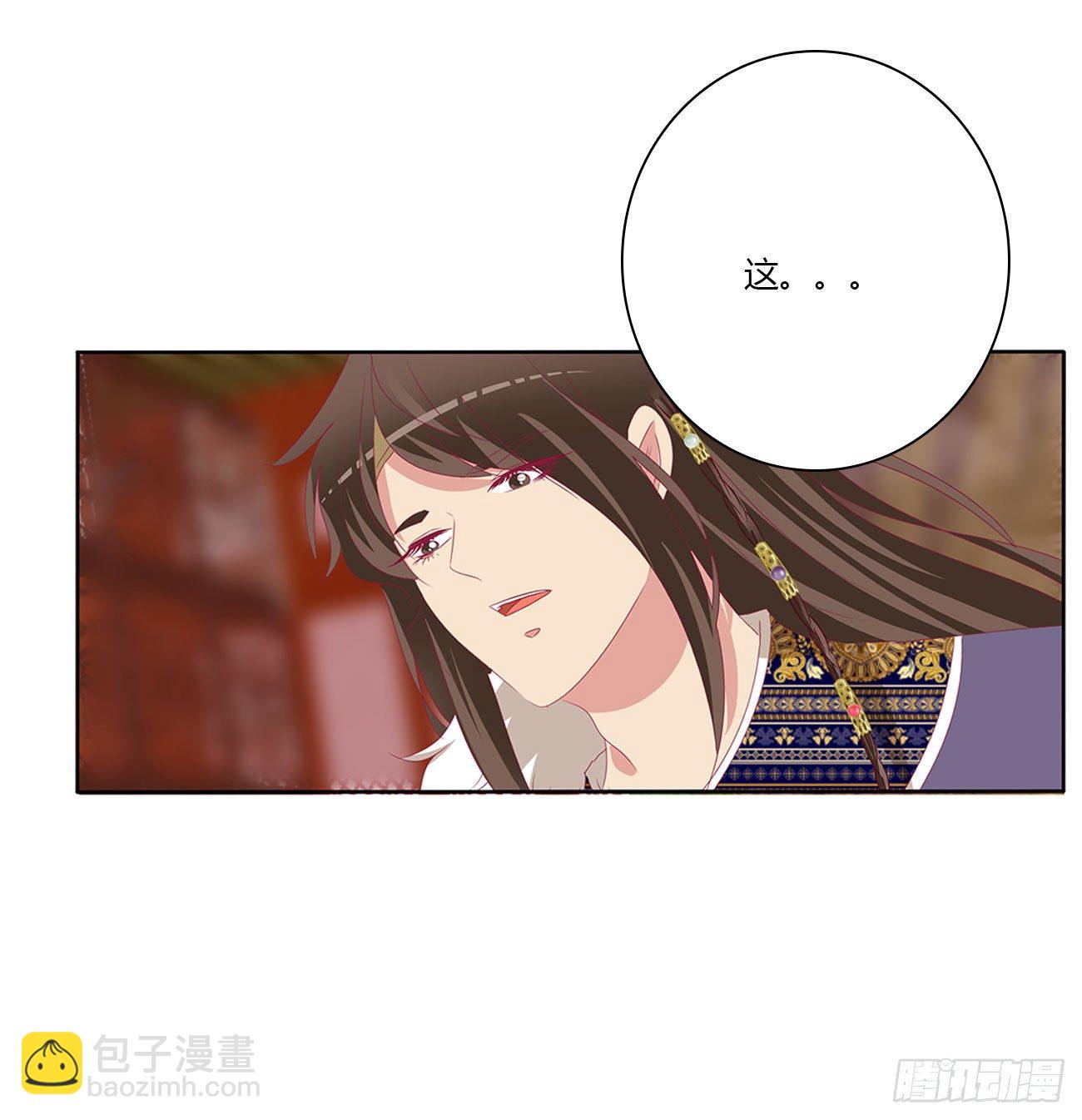 通灵妃韩漫全集-我算什么！无删减无遮挡章节图片 