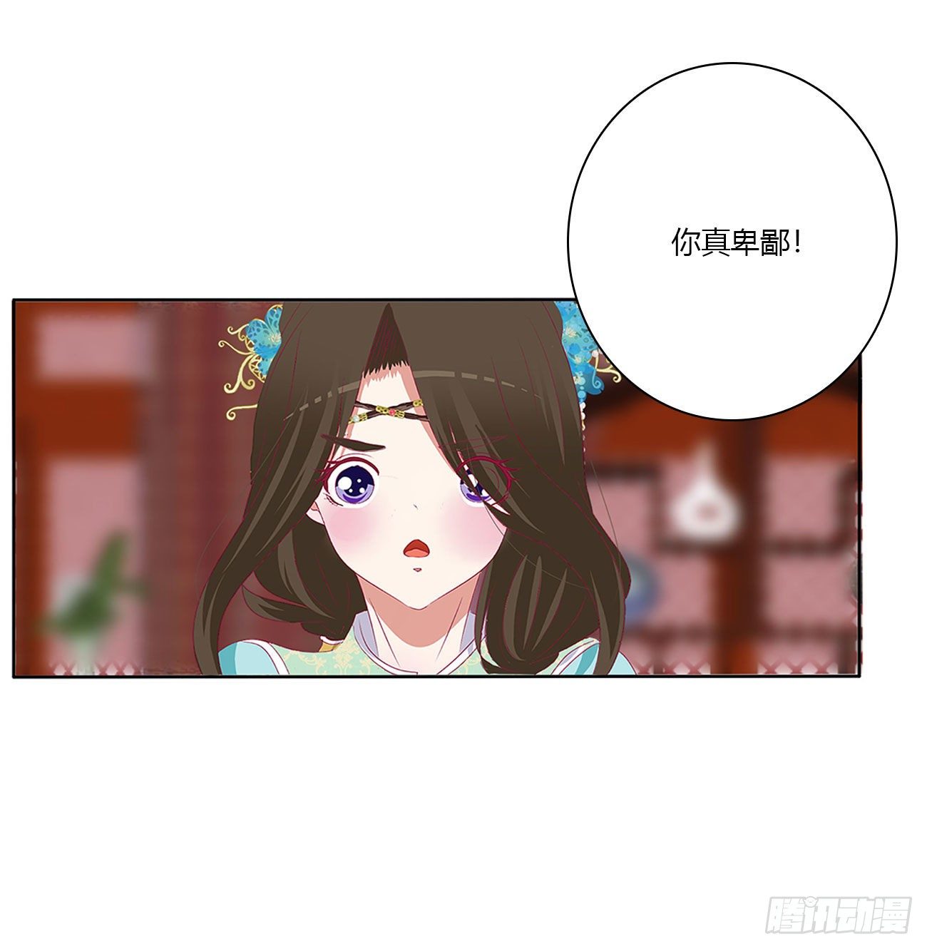 通灵妃韩漫全集-杀了你！无删减无遮挡章节图片 
