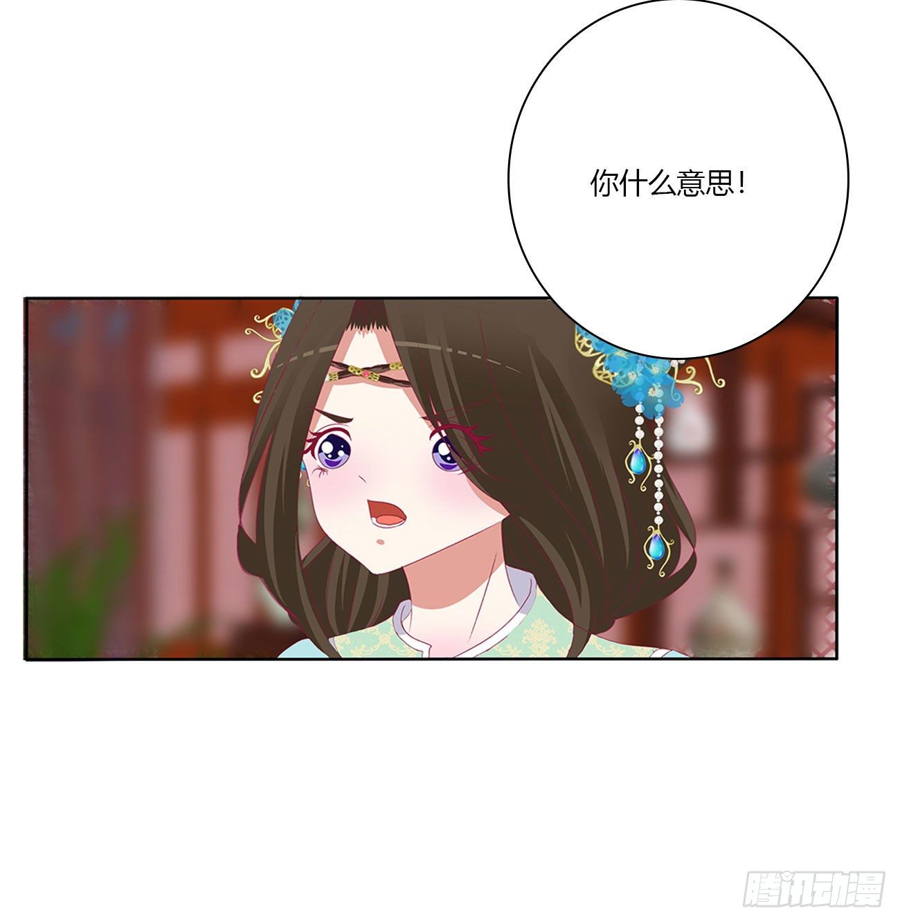通灵妃韩漫全集-杀了你！无删减无遮挡章节图片 