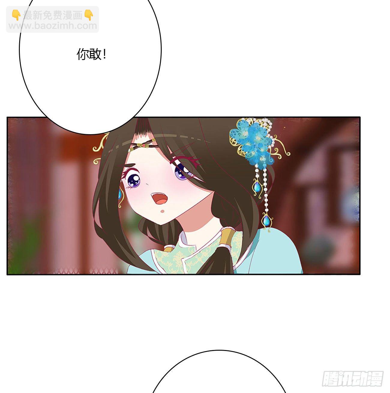 通灵妃韩漫全集-杀了你！无删减无遮挡章节图片 