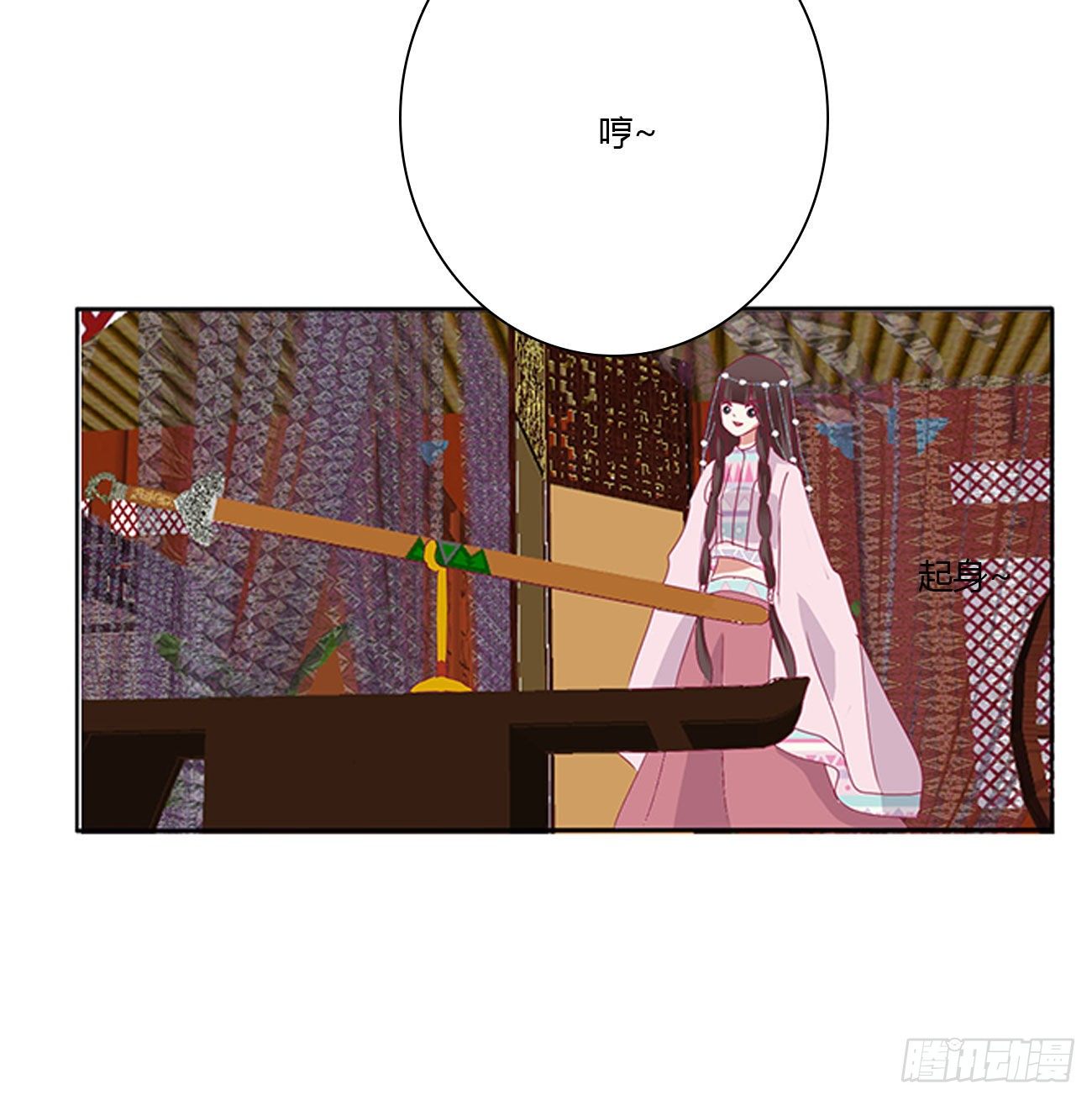 通灵妃韩漫全集-杀了你！无删减无遮挡章节图片 