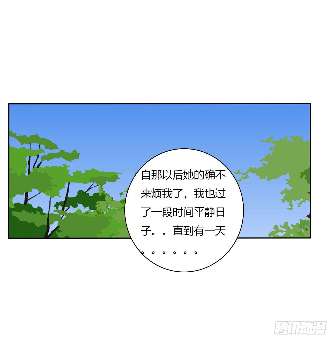 通灵妃韩漫全集-杀了你！无删减无遮挡章节图片 