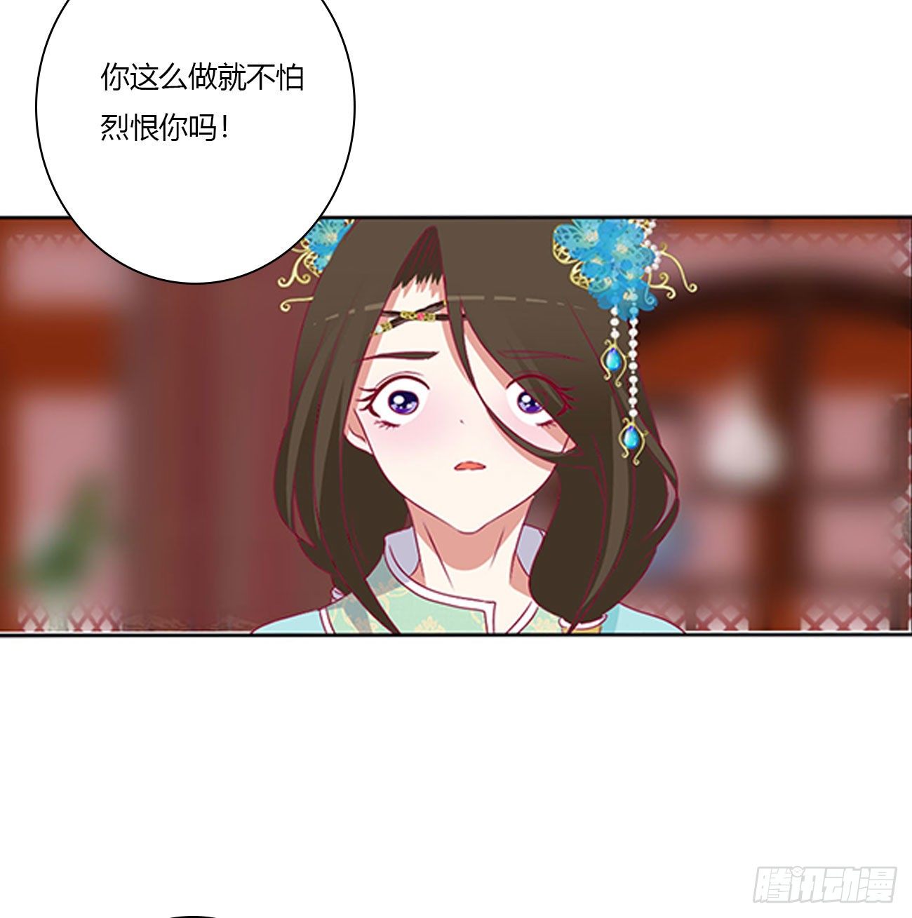 通灵妃韩漫全集-杀了你！无删减无遮挡章节图片 