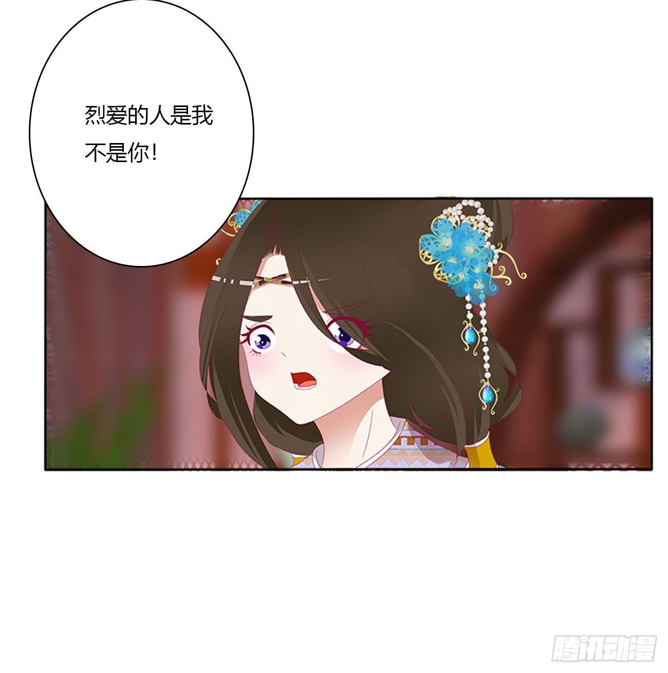 通灵妃韩漫全集-杀了你！无删减无遮挡章节图片 