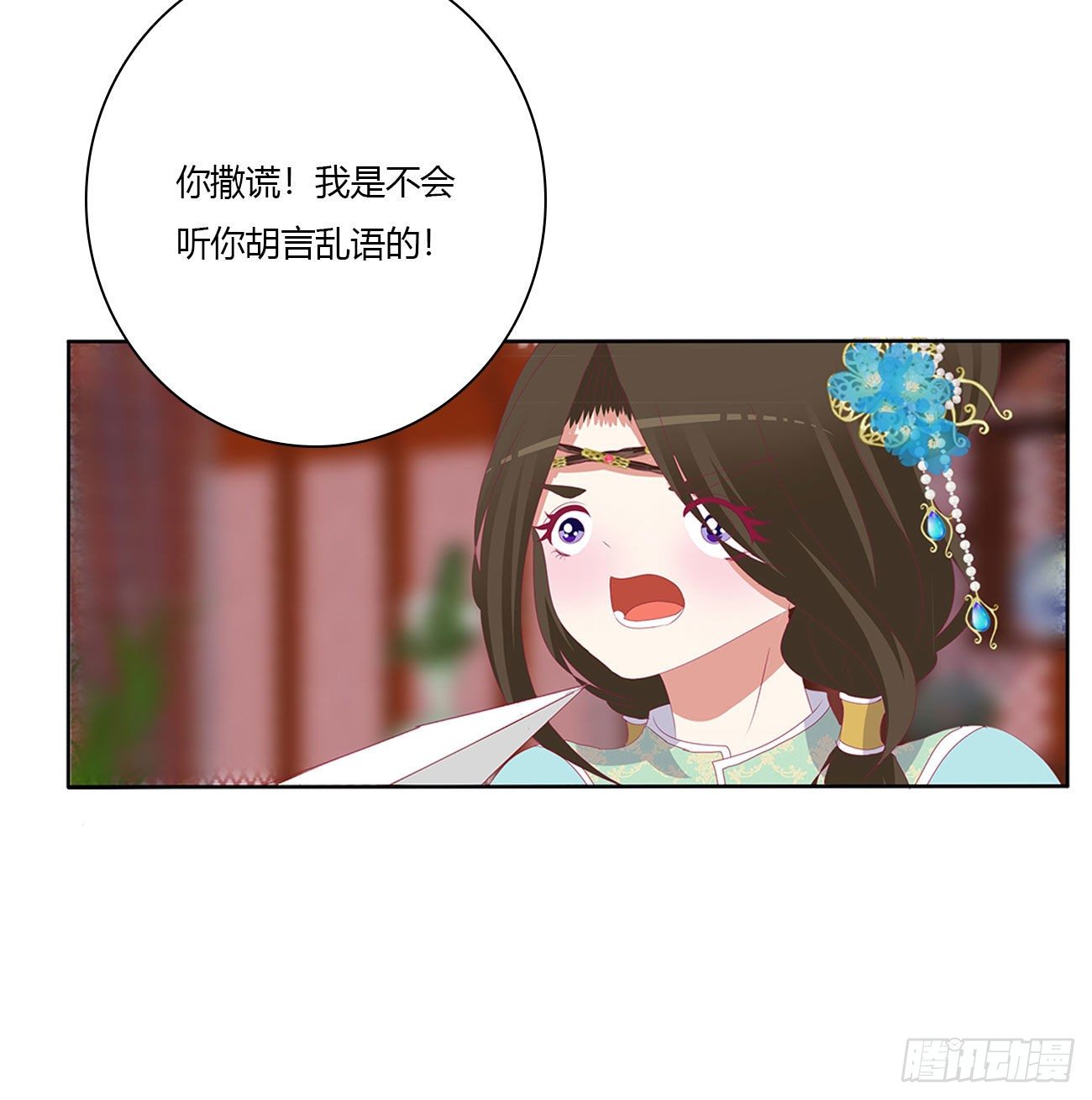 通灵妃韩漫全集-杀了你！无删减无遮挡章节图片 