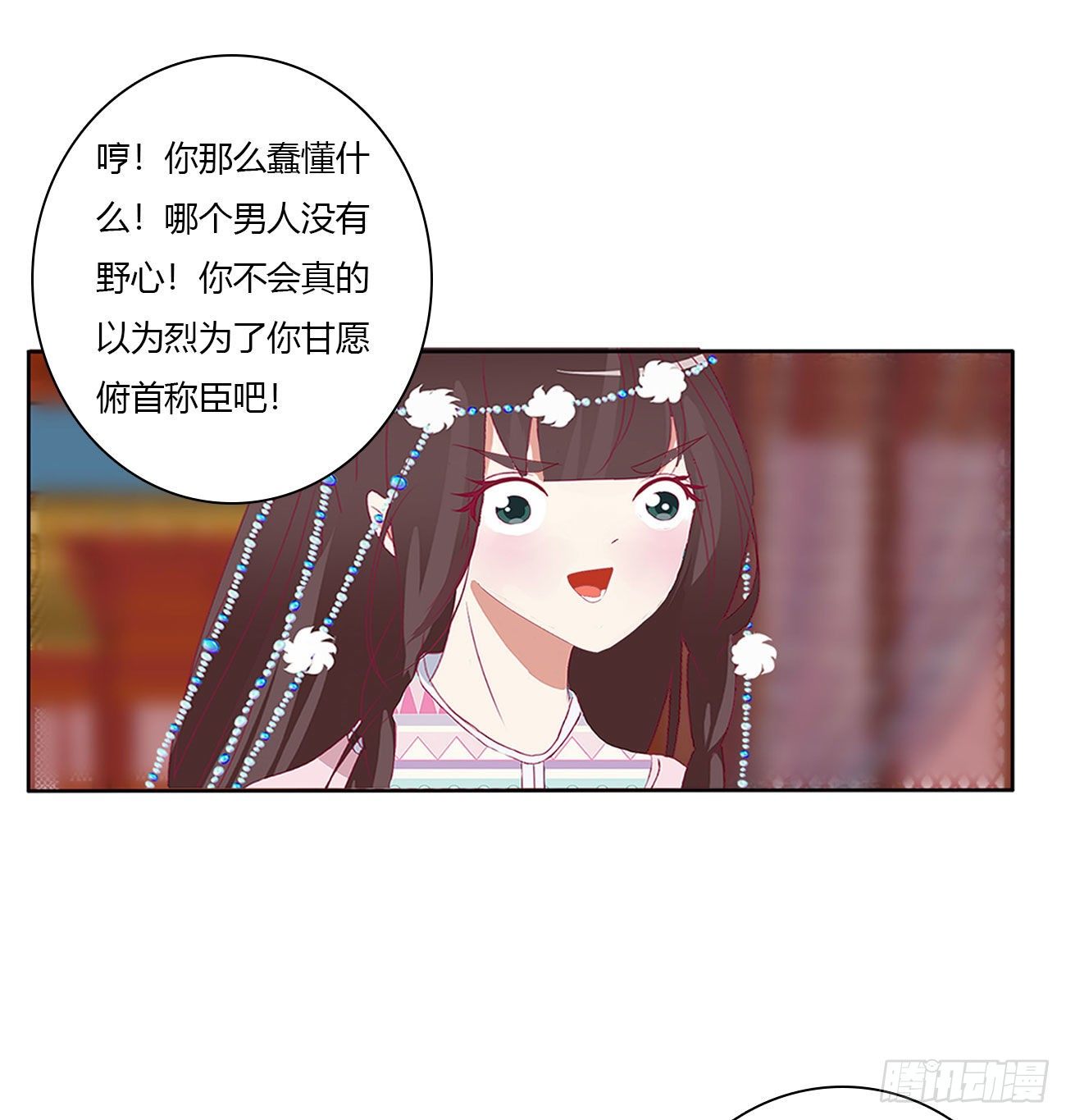 通灵妃韩漫全集-杀了你！无删减无遮挡章节图片 