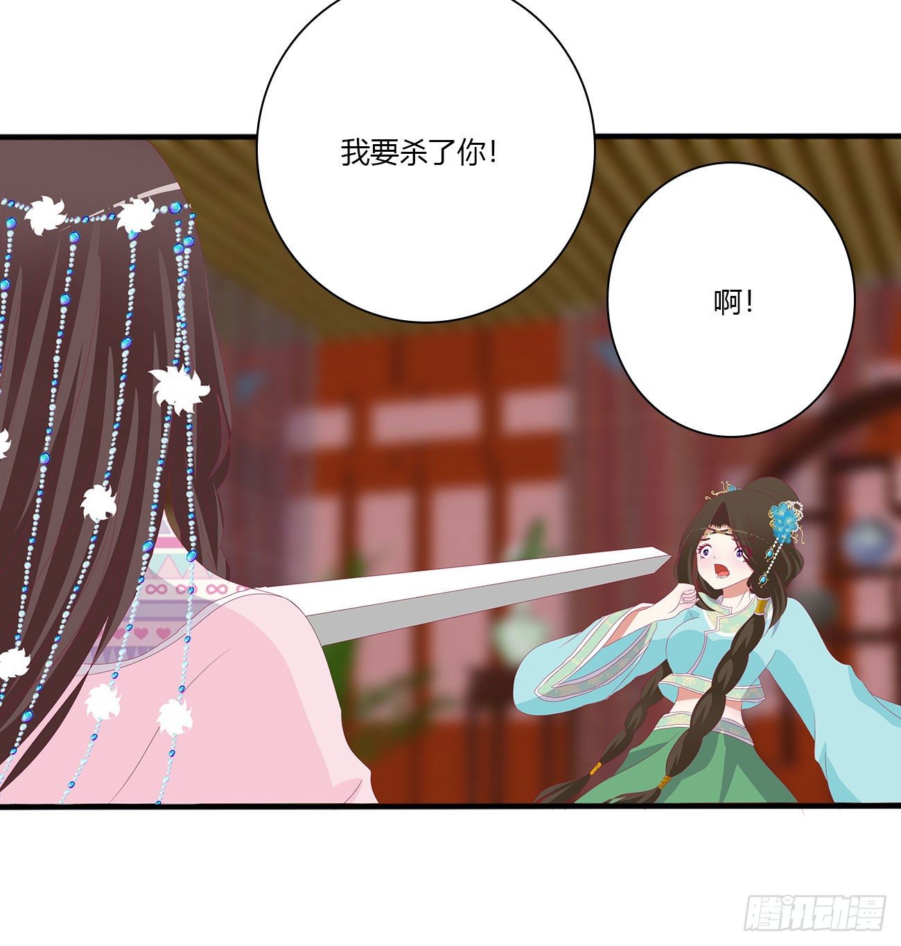 通灵妃韩漫全集-杀了你！无删减无遮挡章节图片 