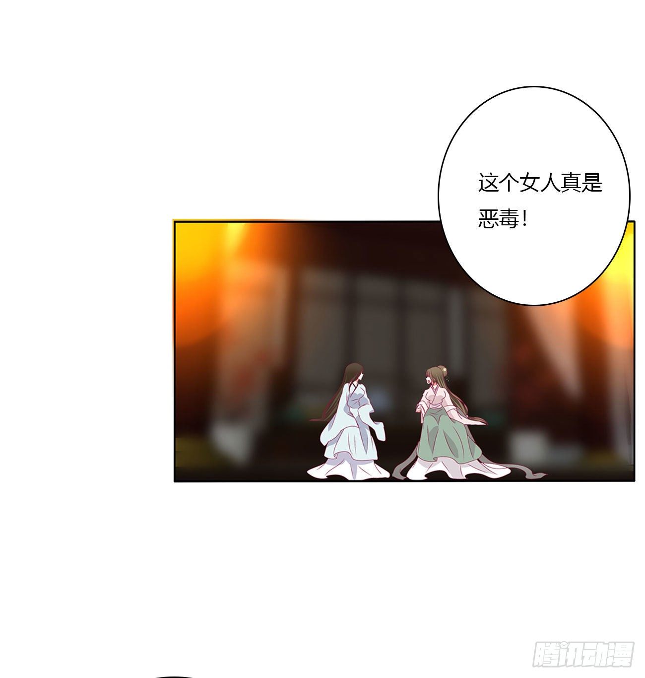 通灵妃韩漫全集-杀了你！无删减无遮挡章节图片 