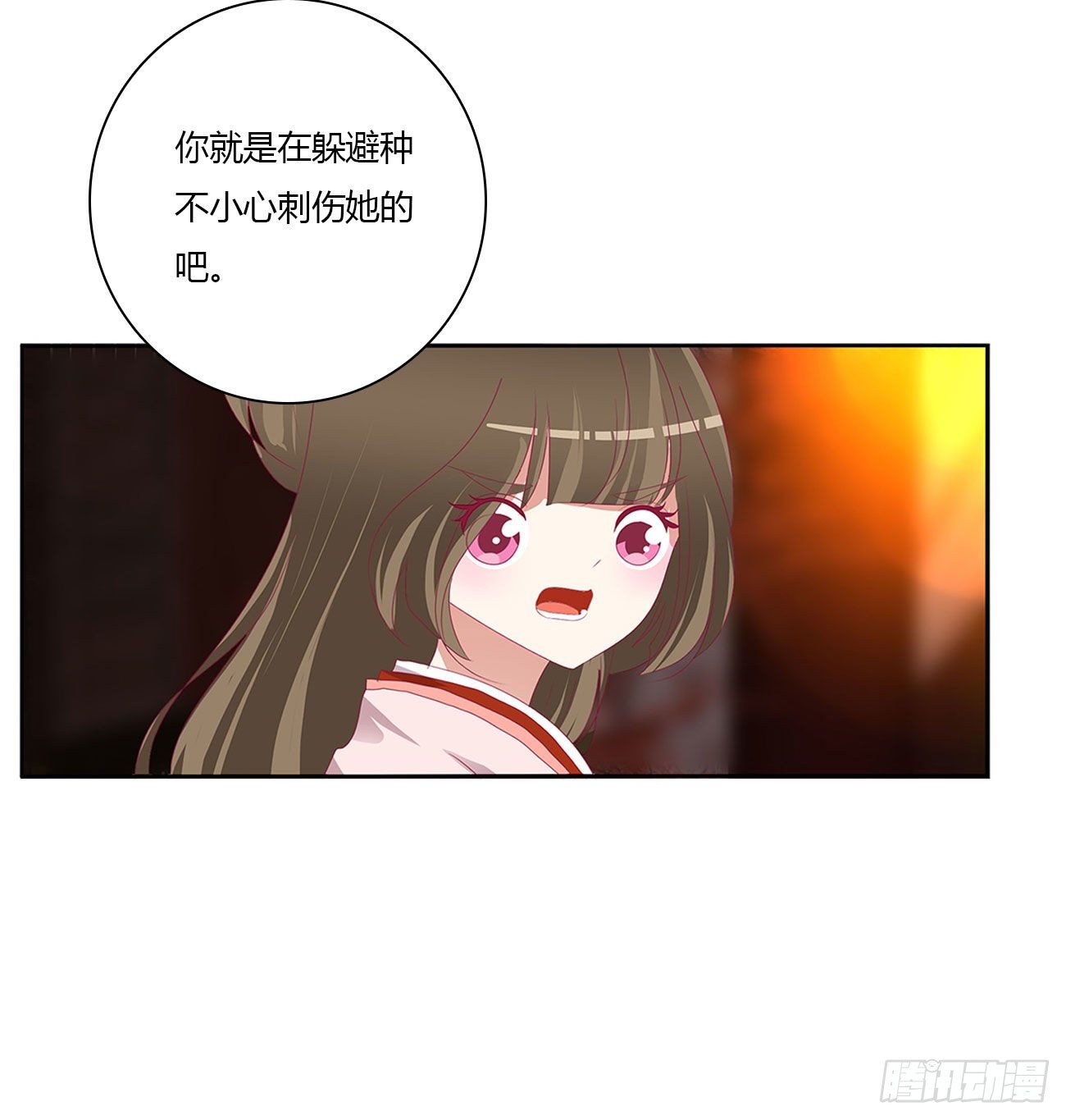 通灵妃韩漫全集-杀了你！无删减无遮挡章节图片 