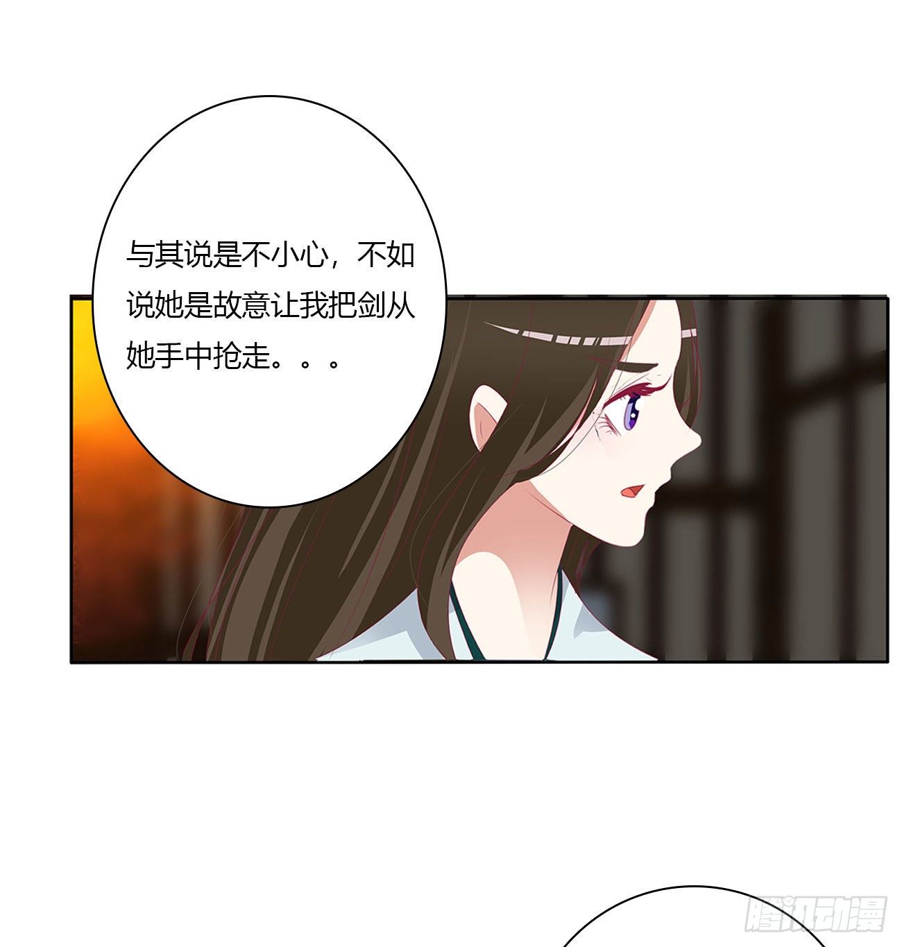 通灵妃韩漫全集-杀了你！无删减无遮挡章节图片 