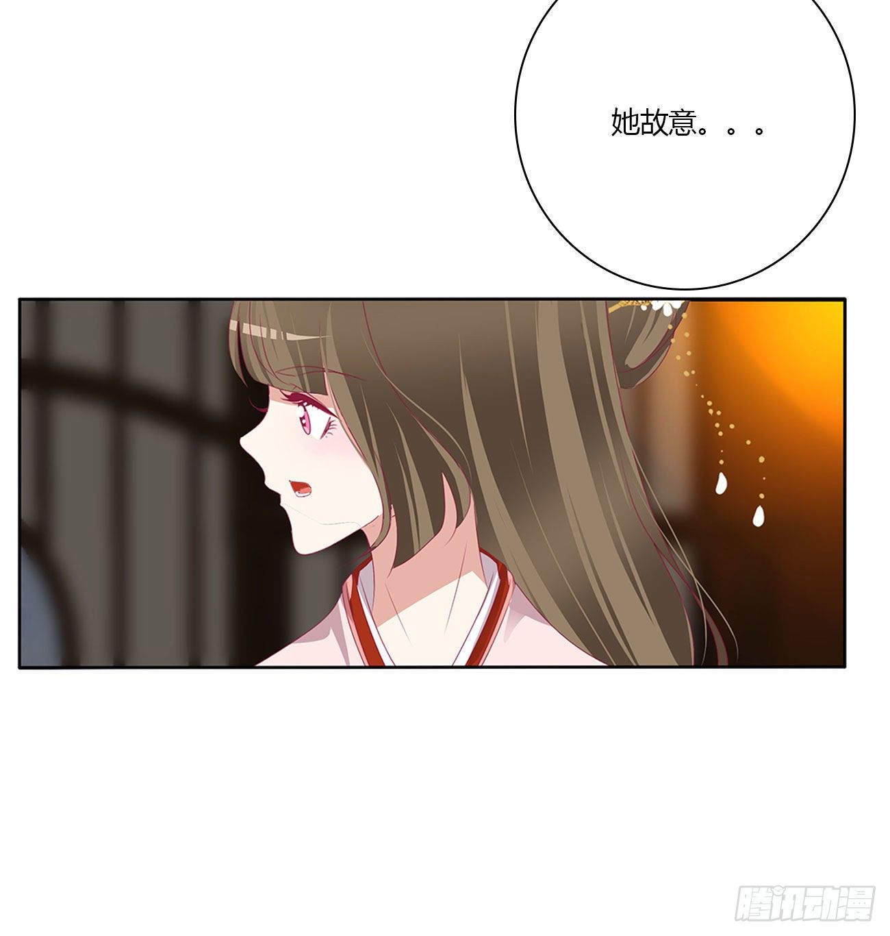 通灵妃韩漫全集-杀了你！无删减无遮挡章节图片 