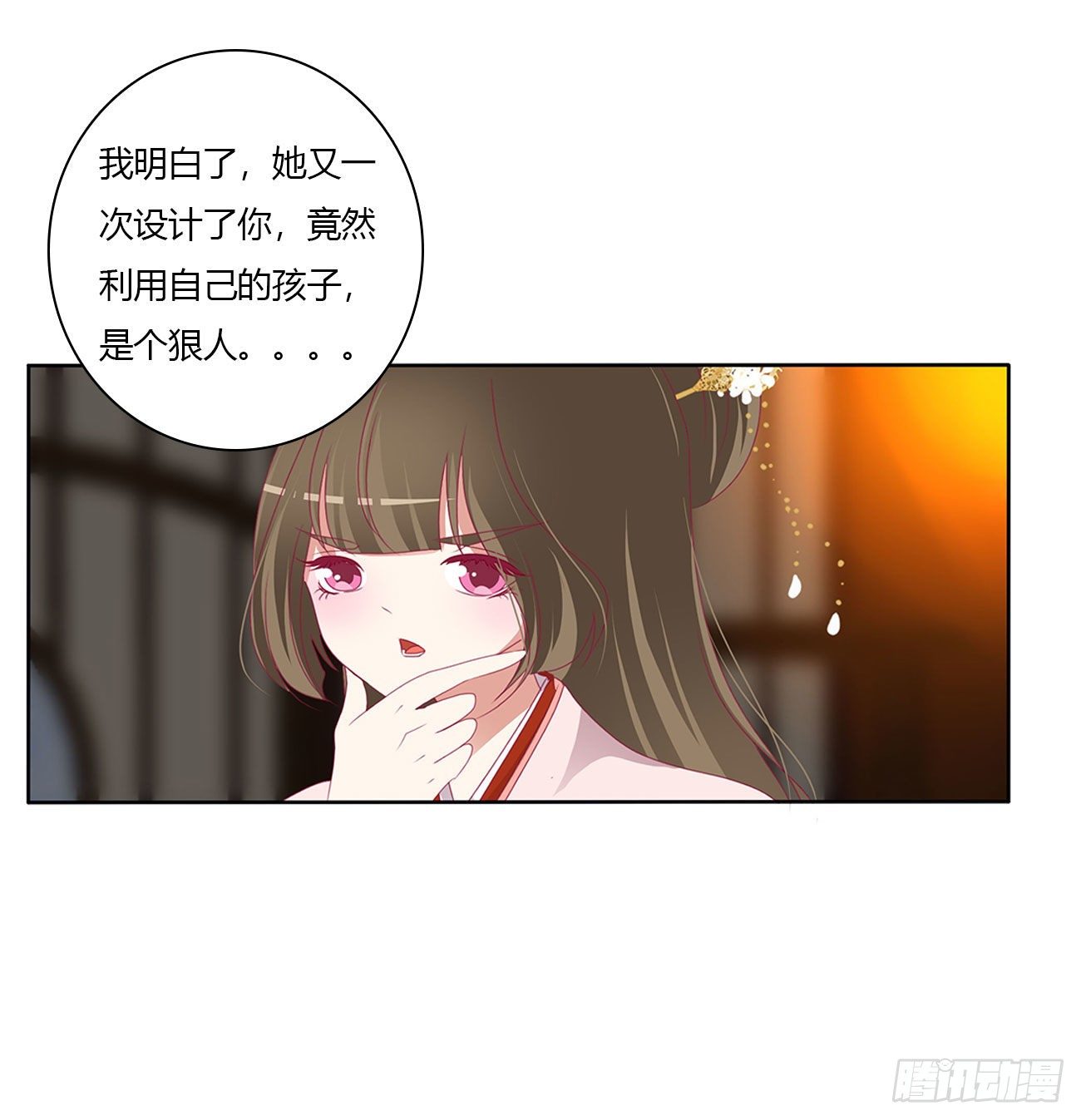 通灵妃韩漫全集-杀了你！无删减无遮挡章节图片 