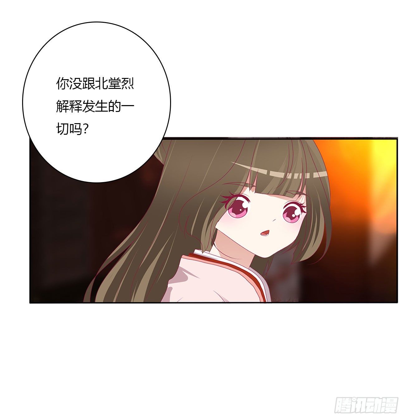 通灵妃韩漫全集-杀了你！无删减无遮挡章节图片 
