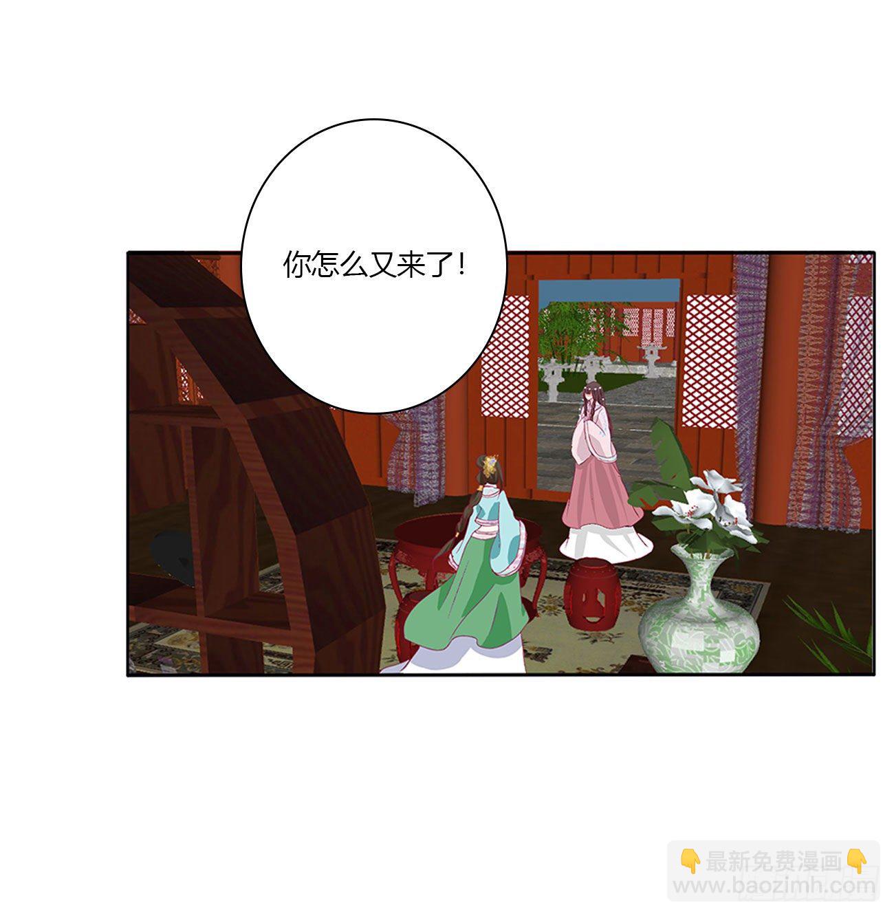通灵妃韩漫全集-杀了你！无删减无遮挡章节图片 