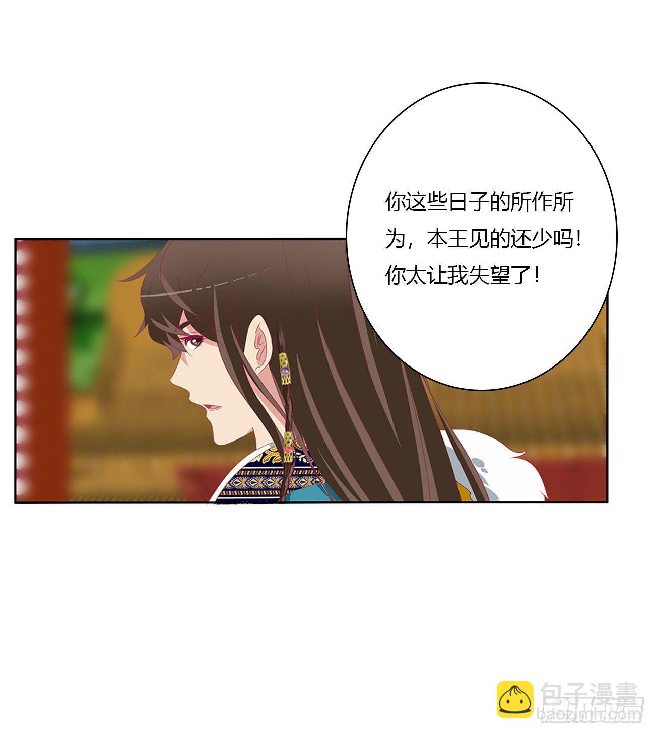 通灵妃韩漫全集-杀了你！无删减无遮挡章节图片 