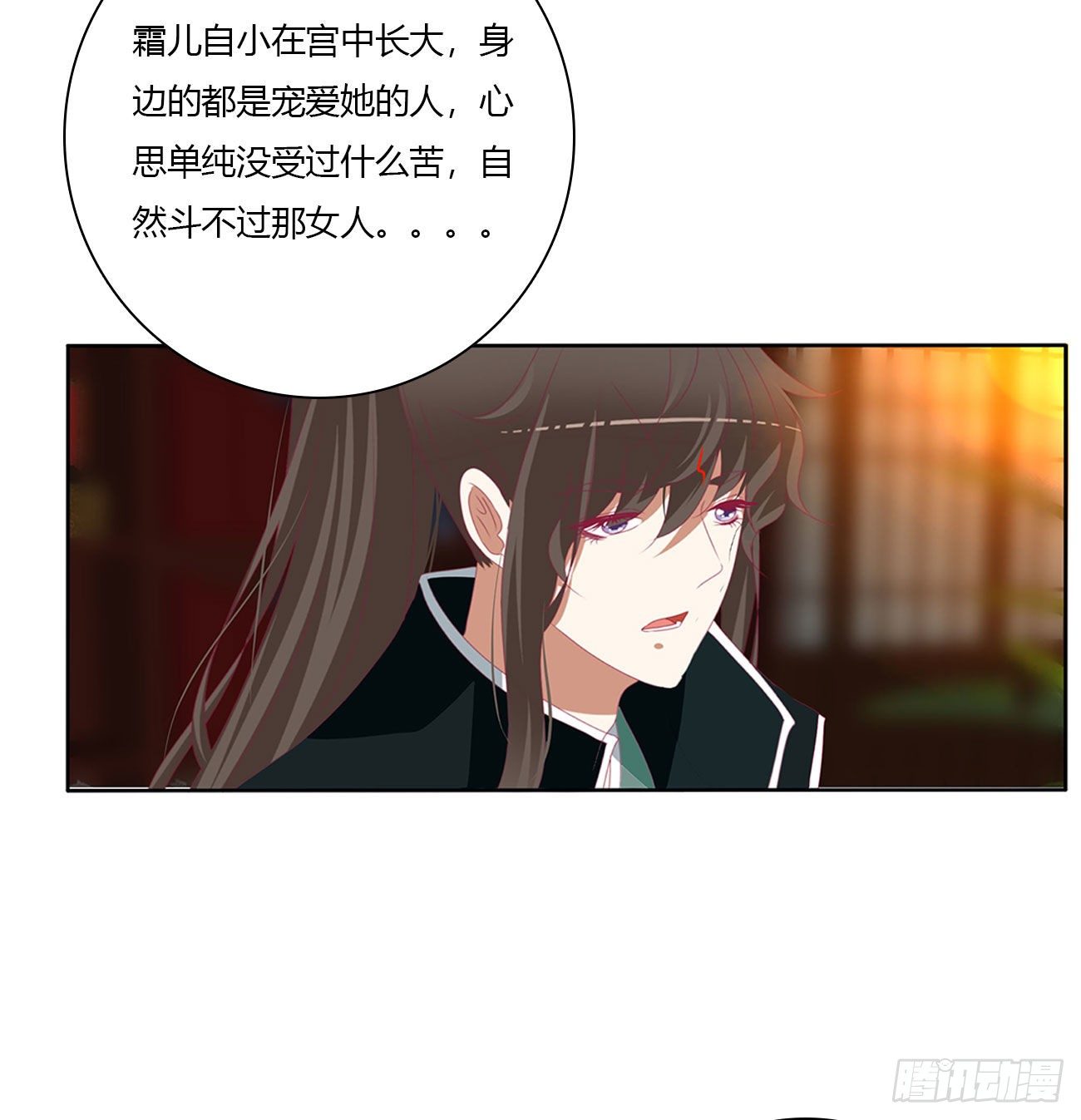 通灵妃韩漫全集-杀了你！无删减无遮挡章节图片 