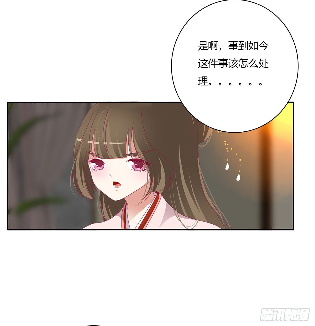 通灵妃韩漫全集-杀了你！无删减无遮挡章节图片 