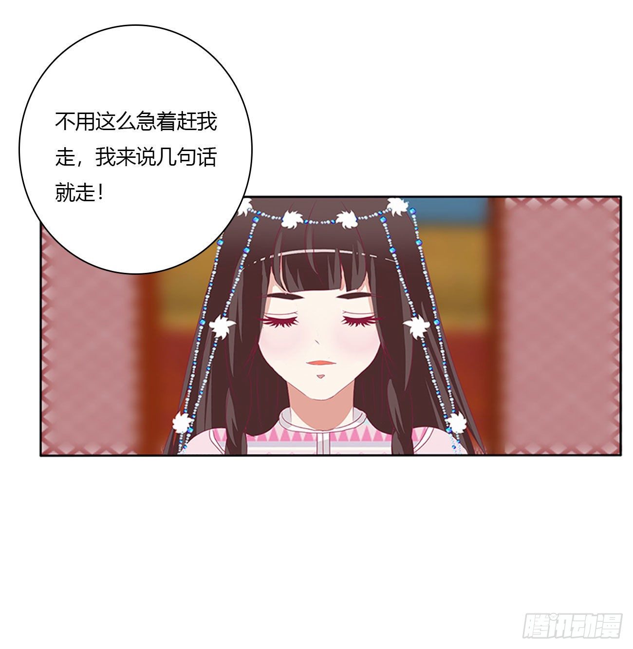 通灵妃韩漫全集-杀了你！无删减无遮挡章节图片 