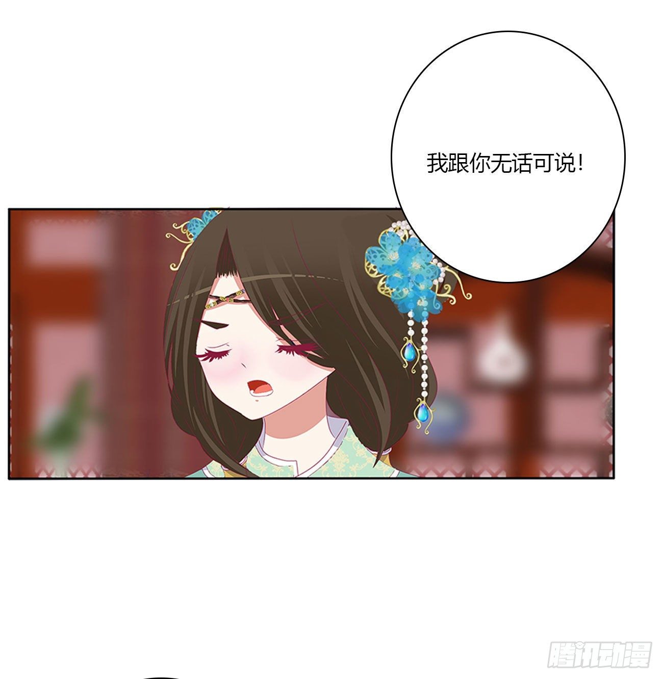 通灵妃韩漫全集-杀了你！无删减无遮挡章节图片 