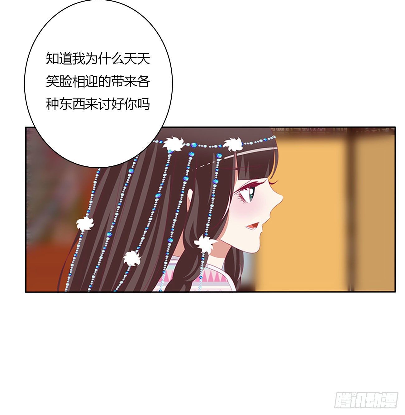 通灵妃韩漫全集-杀了你！无删减无遮挡章节图片 