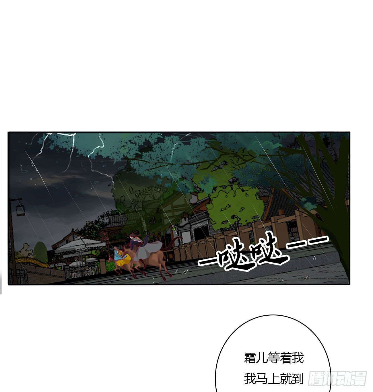 通灵妃韩漫全集-想念，难受无删减无遮挡章节图片 