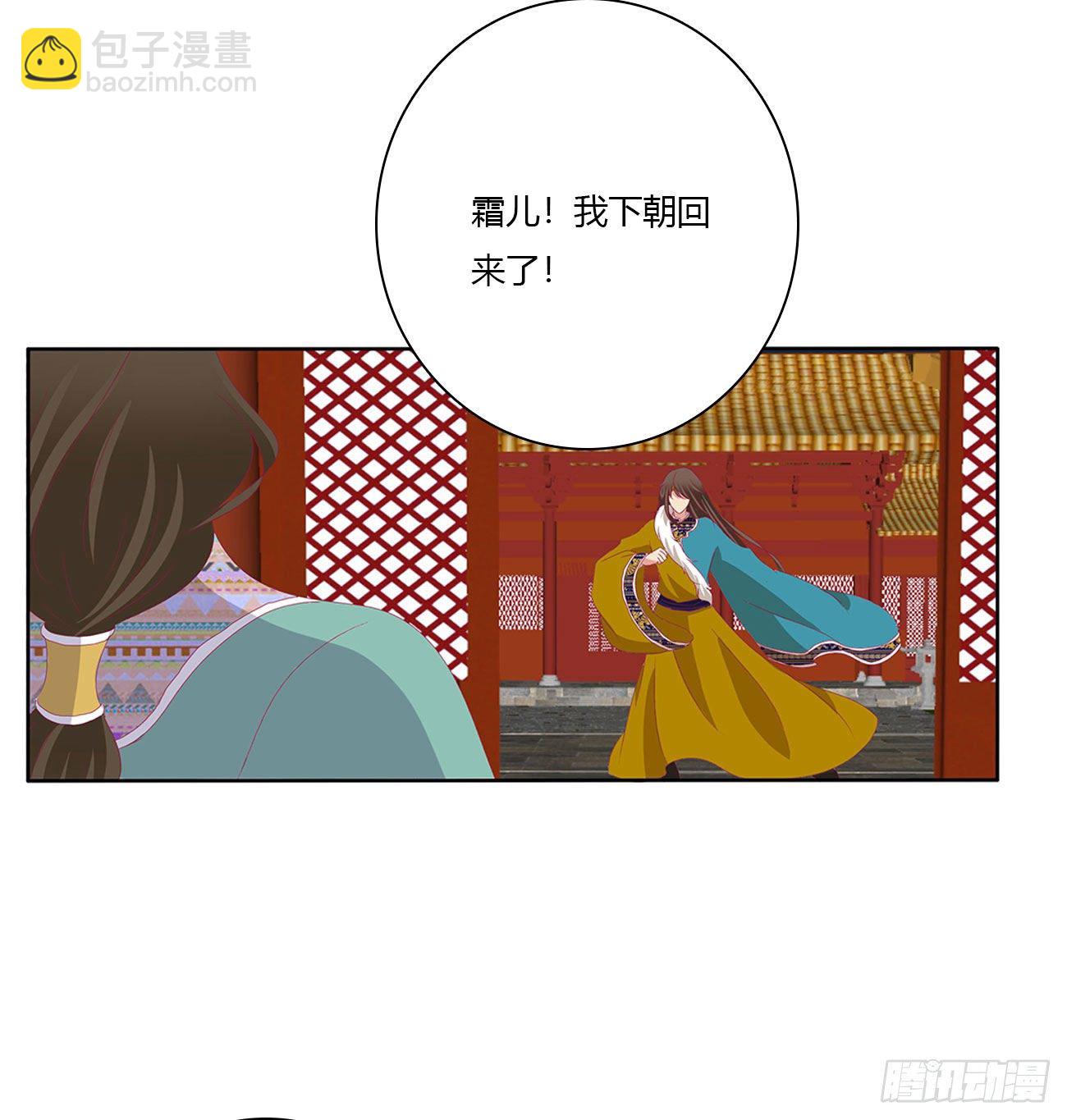 通灵妃韩漫全集-想念，难受无删减无遮挡章节图片 