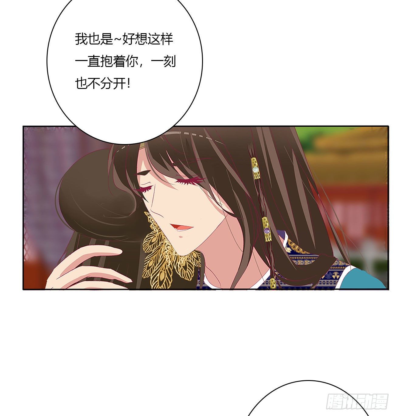 通灵妃韩漫全集-想念，难受无删减无遮挡章节图片 