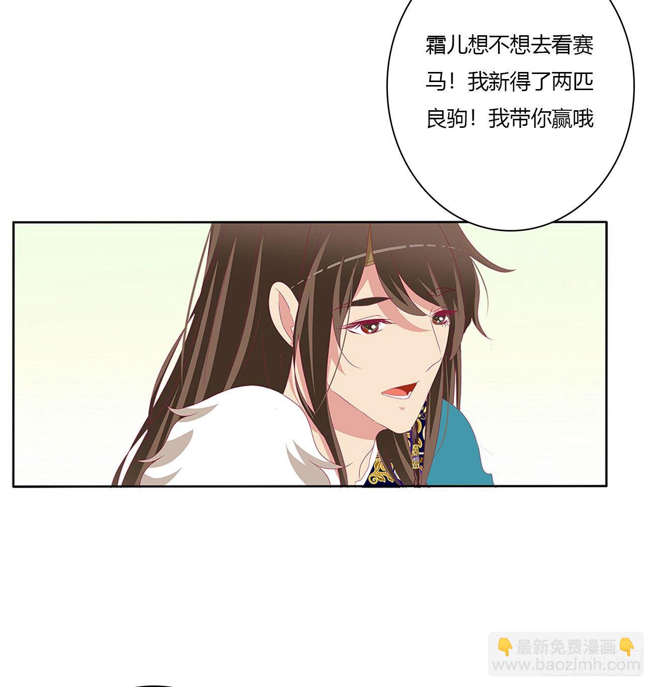 通灵妃韩漫全集-想念，难受无删减无遮挡章节图片 